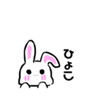 白うさぎちゃんスタンプ（個別スタンプ：3）