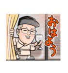 投資家まぁくんスタンプ（個別スタンプ：1）