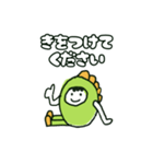 しぜんな敬語（個別スタンプ：17）