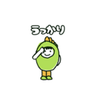 しぜんな敬語（個別スタンプ：30）