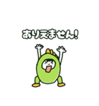 しぜんな敬語（個別スタンプ：38）