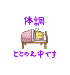 すぐお返事できないときのお役立ちスタンプ（個別スタンプ：16）