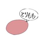 おつかい頼まれてくれない？（個別スタンプ：3）