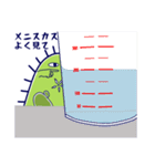 理系のゾウリムシ（個別スタンプ：8）