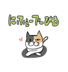 猫のメケ（個別スタンプ：7）