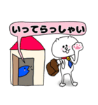 愛しか勝たんにゃん！（個別スタンプ：6）