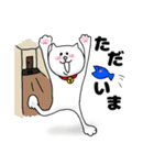 愛しか勝たんにゃん！（個別スタンプ：8）