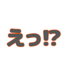 とある自動車部常用語2（個別スタンプ：4）