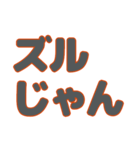 とある自動車部常用語2（個別スタンプ：5）