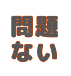 とある自動車部常用語2（個別スタンプ：6）