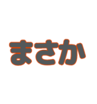 とある自動車部常用語2（個別スタンプ：8）