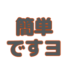 とある自動車部常用語2（個別スタンプ：10）