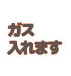 とある自動車部常用語2（個別スタンプ：13）