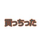 とある自動車部常用語2（個別スタンプ：15）