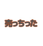 とある自動車部常用語2（個別スタンプ：16）