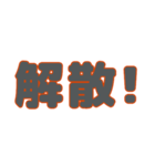 とある自動車部常用語2（個別スタンプ：18）