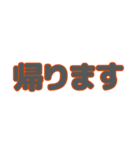 とある自動車部常用語2（個別スタンプ：23）