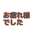 とある自動車部常用語2（個別スタンプ：24）