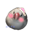 ぶんぶんぶんた！（個別スタンプ：4）