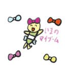 awaawaキャラクターズ（個別スタンプ：8）