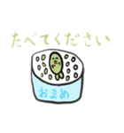 awaawaキャラクターズ（個別スタンプ：22）