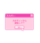 とにかく課金させたいスタンプ2（個別スタンプ：2）