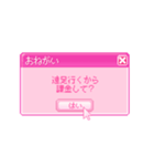 とにかく課金させたいスタンプ2（個別スタンプ：7）