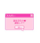 とにかく課金させたいスタンプ2（個別スタンプ：8）