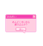 とにかく課金させたいスタンプ2（個別スタンプ：12）