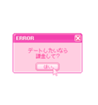 とにかく課金させたいスタンプ2（個別スタンプ：14）