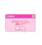 とにかく課金させたいスタンプ2（個別スタンプ：15）
