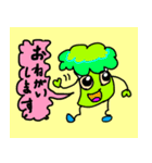 ぎょうざん やさい野菜（個別スタンプ：10）