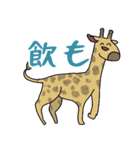 飲み会専用アニマルズ（個別スタンプ：1）