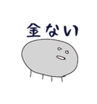 飲み会専用アニマルズ（個別スタンプ：3）