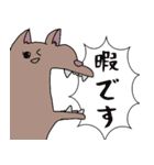 飲み会専用アニマルズ（個別スタンプ：4）