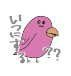 飲み会専用アニマルズ（個別スタンプ：5）