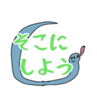 飲み会専用アニマルズ（個別スタンプ：9）