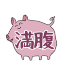 飲み会専用アニマルズ（個別スタンプ：12）