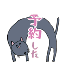 飲み会専用アニマルズ（個別スタンプ：13）