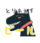 飲み会専用アニマルズ（個別スタンプ：15）