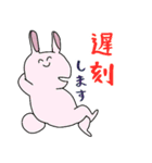 飲み会専用アニマルズ（個別スタンプ：17）