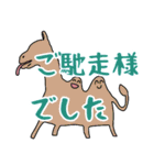 飲み会専用アニマルズ（個別スタンプ：20）