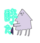 飲み会専用アニマルズ（個別スタンプ：23）