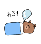 5歳児クマ（個別スタンプ：8）