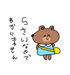 5歳児クマ（個別スタンプ：39）