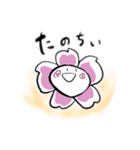 お花谷（個別スタンプ：5）