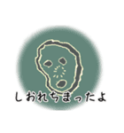 かゆいところに手が届くピクルスたちの日常（個別スタンプ：3）