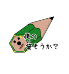 かゆいところに手が届くピクルスたちの日常（個別スタンプ：26）