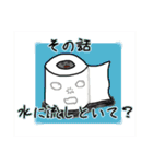 かゆいところに手が届くピクルスたちの日常（個別スタンプ：29）