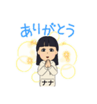 ナナ専用スタンプ（個別スタンプ：2）